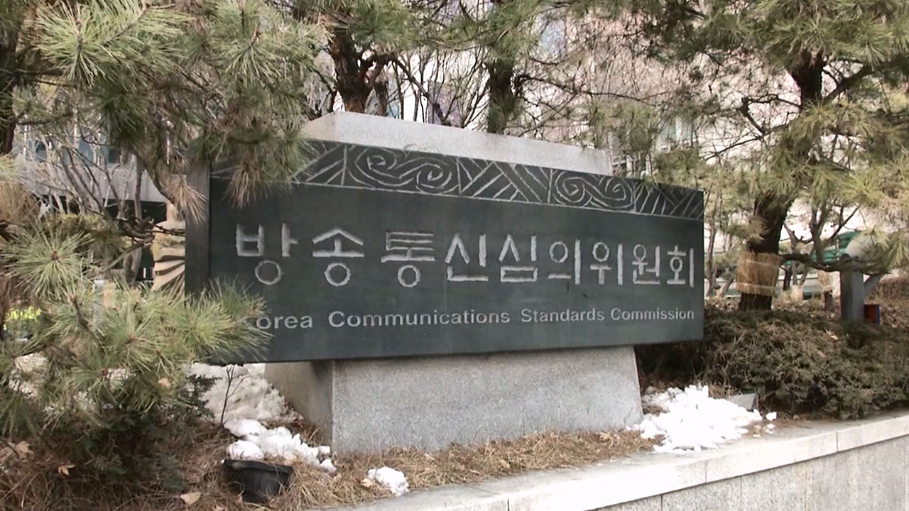 방심위, 해외 온라인 쇼핑몰 성인용품 집중 접속차단