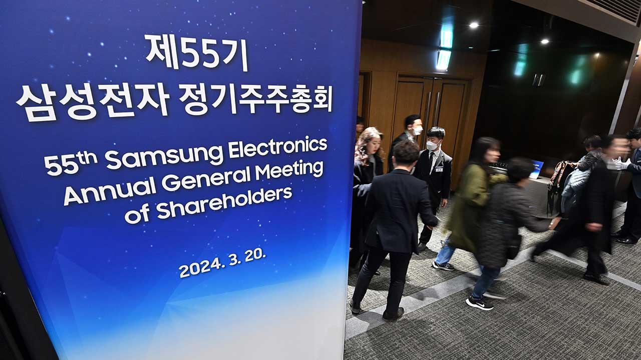 삼성전자 주주총회‥"AI·고객경험·ESG 혁신‥신사업 발굴 강화"