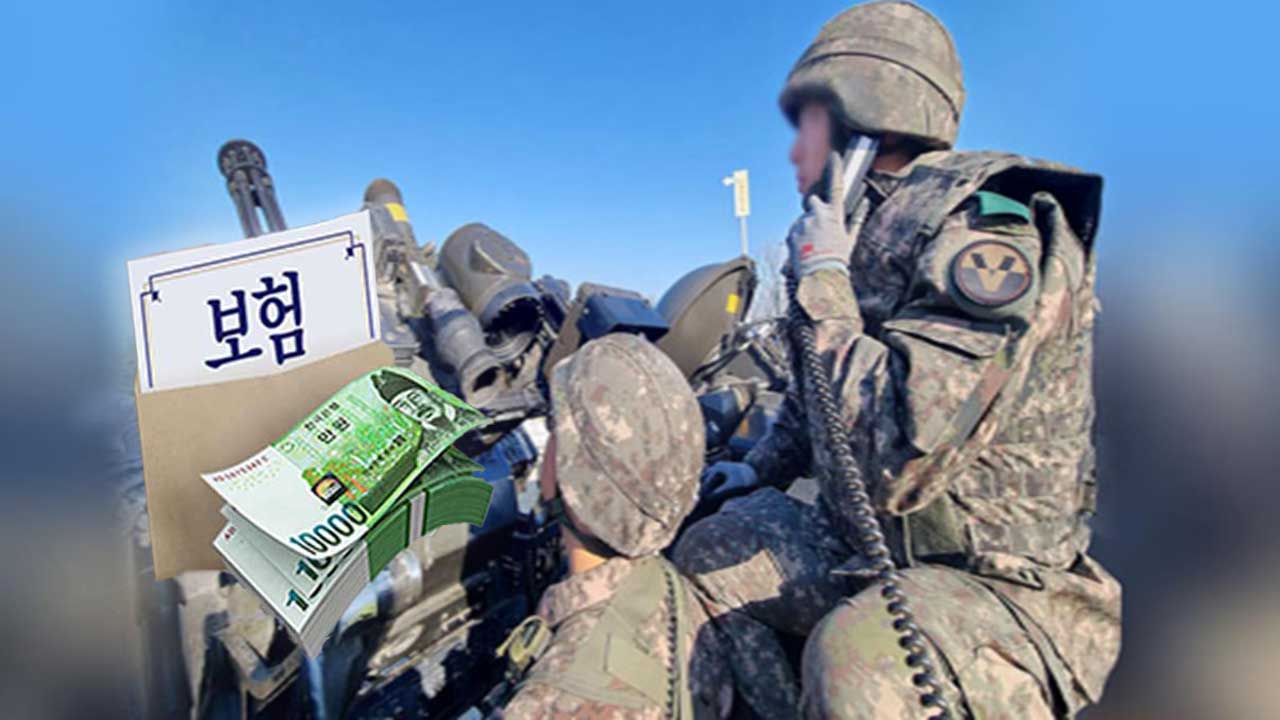 7월부터 군장병 복무기간 실손보험료 납입 중지 가능