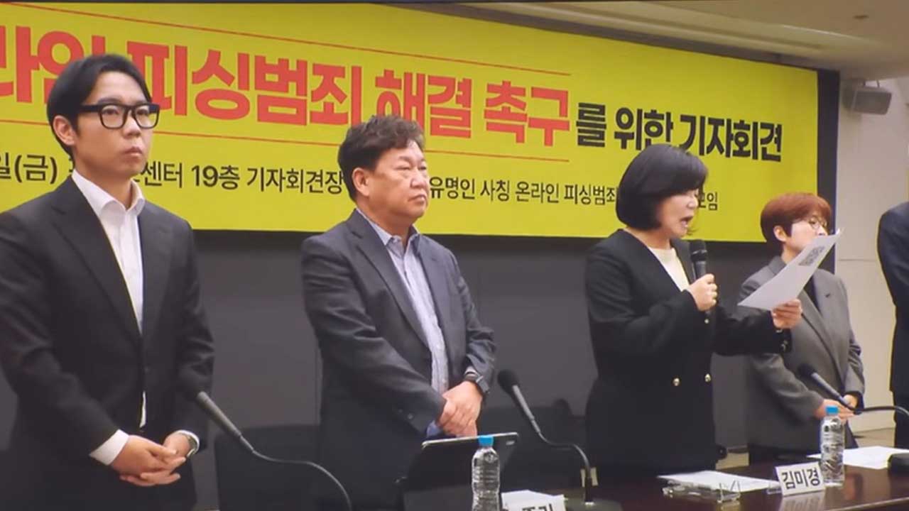 구글·유튜브서 사칭 광고하면 경고 없이 계정 영구 정지