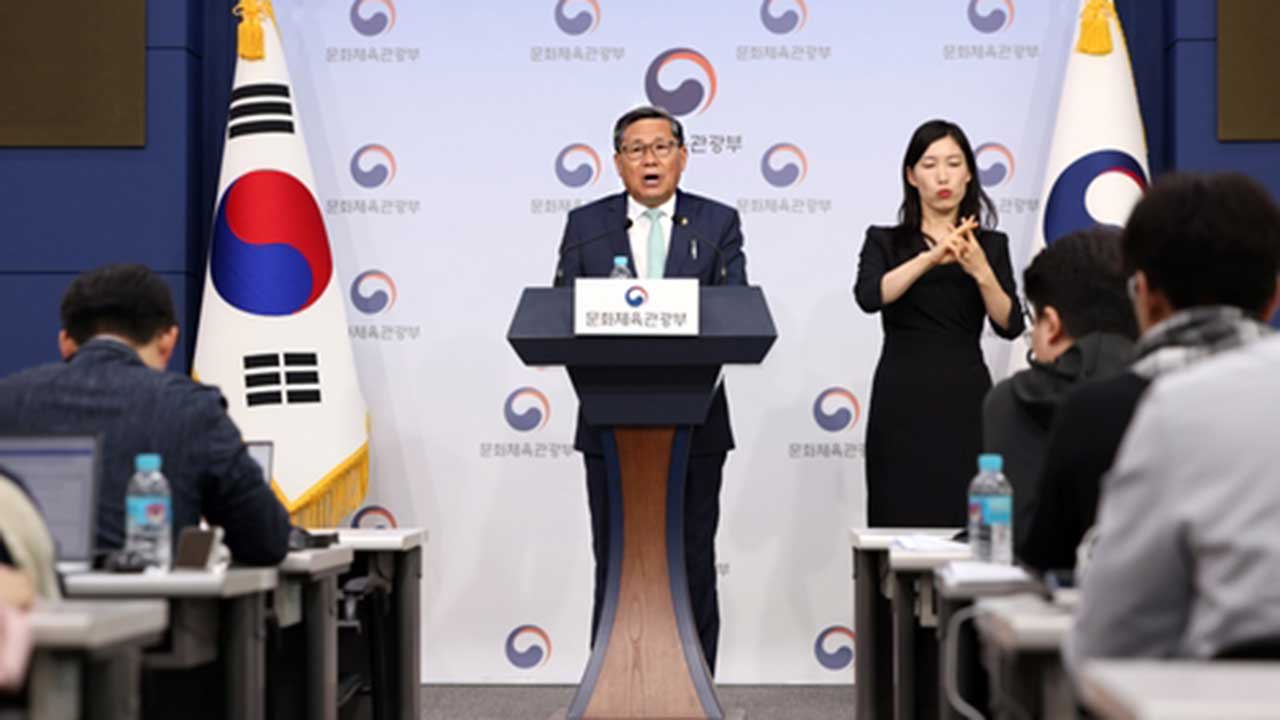 정부 K-게임 키운다 '콘솔 분야 집중 육성'