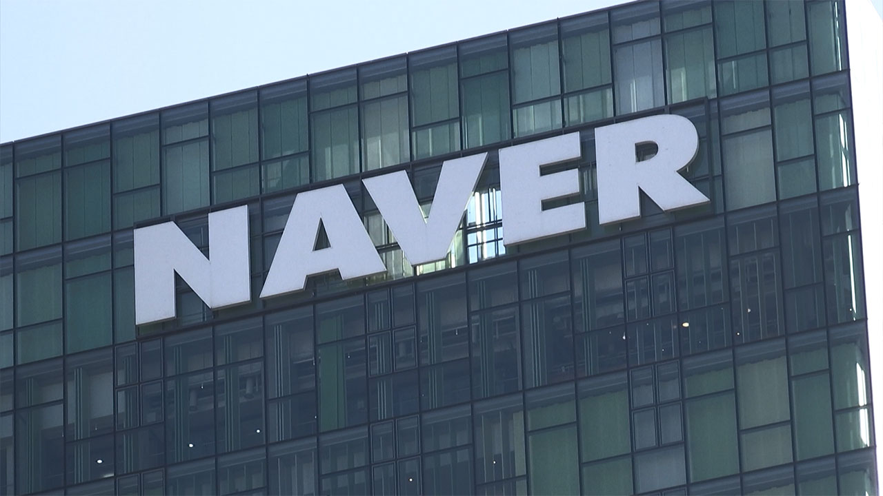 일본 정부, 라인야후 해킹 관련 한국 개보위까지 문의