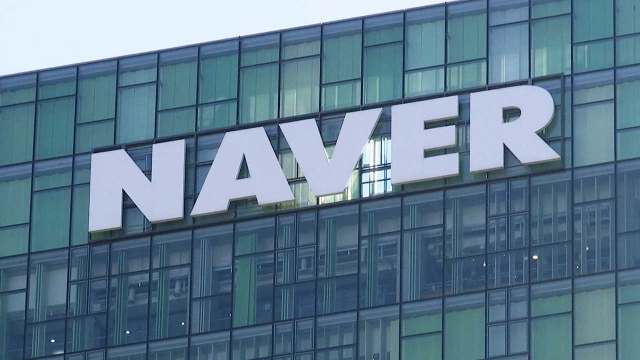 네이버 1분기 영업이익 33% 증가‥매출도 역대 1분기 최대