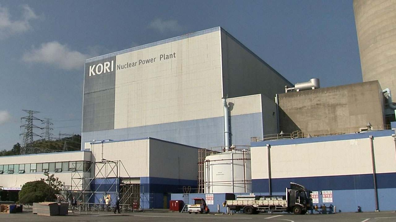 국내 첫 상업 원전 고리1호기 해체 작업 첫발‥'제염' 시작