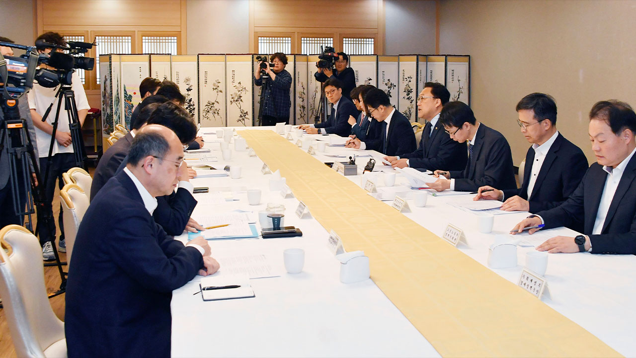 기재부 "김·배추 등 7개 항목 할당관세 적용‥물가 안정에 총력"