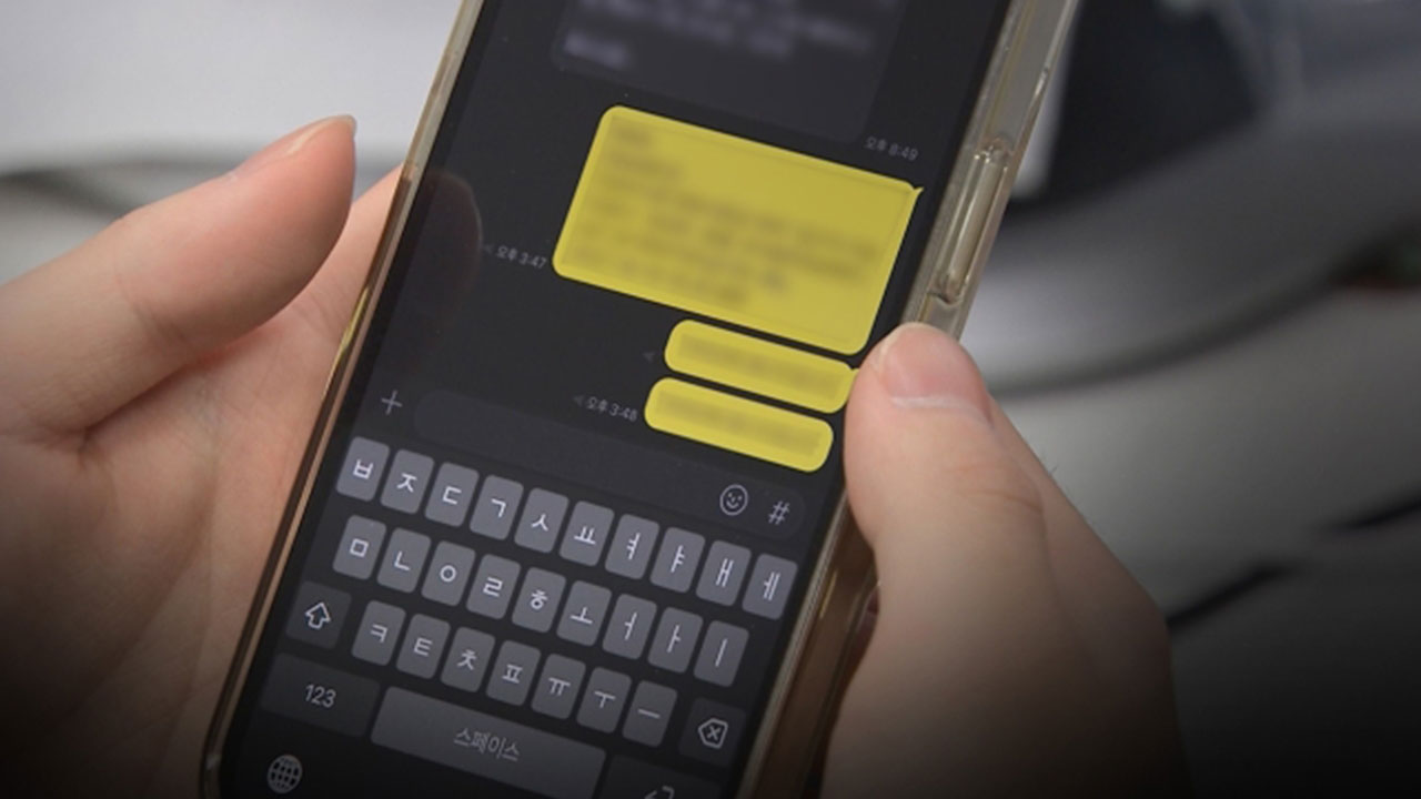 카카오톡, 모바일·PC버전서 접속 오류