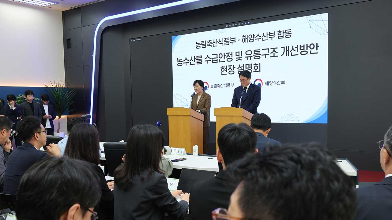 24일부터 농산물 온라인 도매시장서 수산물도 판매