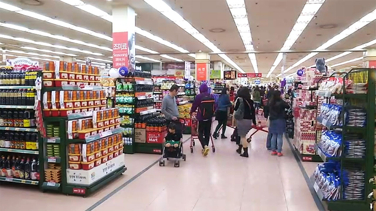 대형마트 5년새 35개점 폐점‥식료품 전문 매장 등 탈바꿈