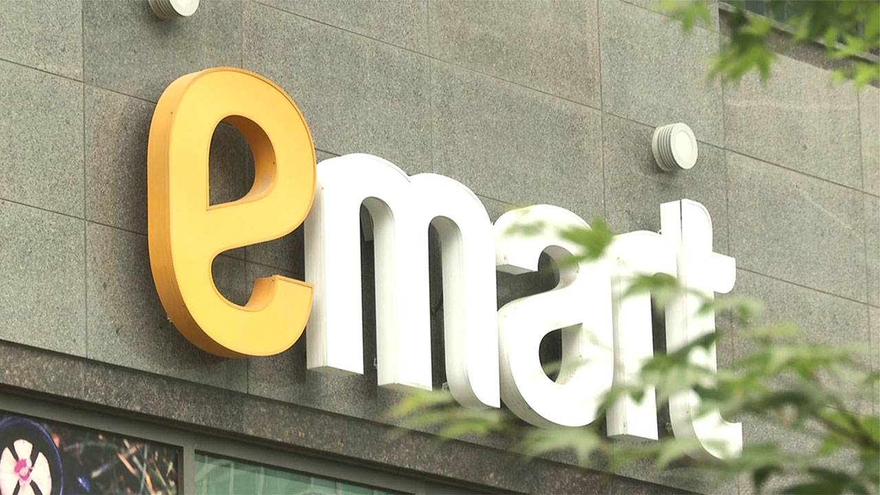 이마트 68개 점포 영업시간 밤 11시까지 한시간 연장