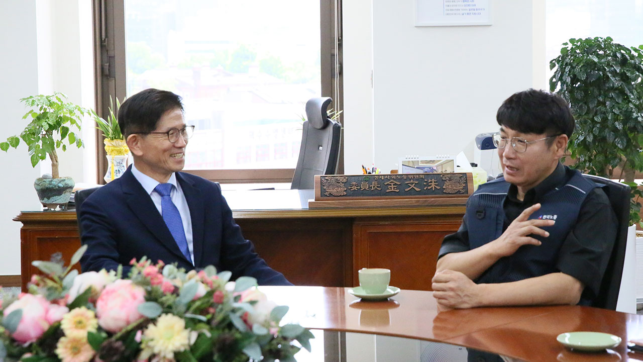 노사정 대화 공전 끝난다‥미뤄졌던 경사노위 특위 내일 출범