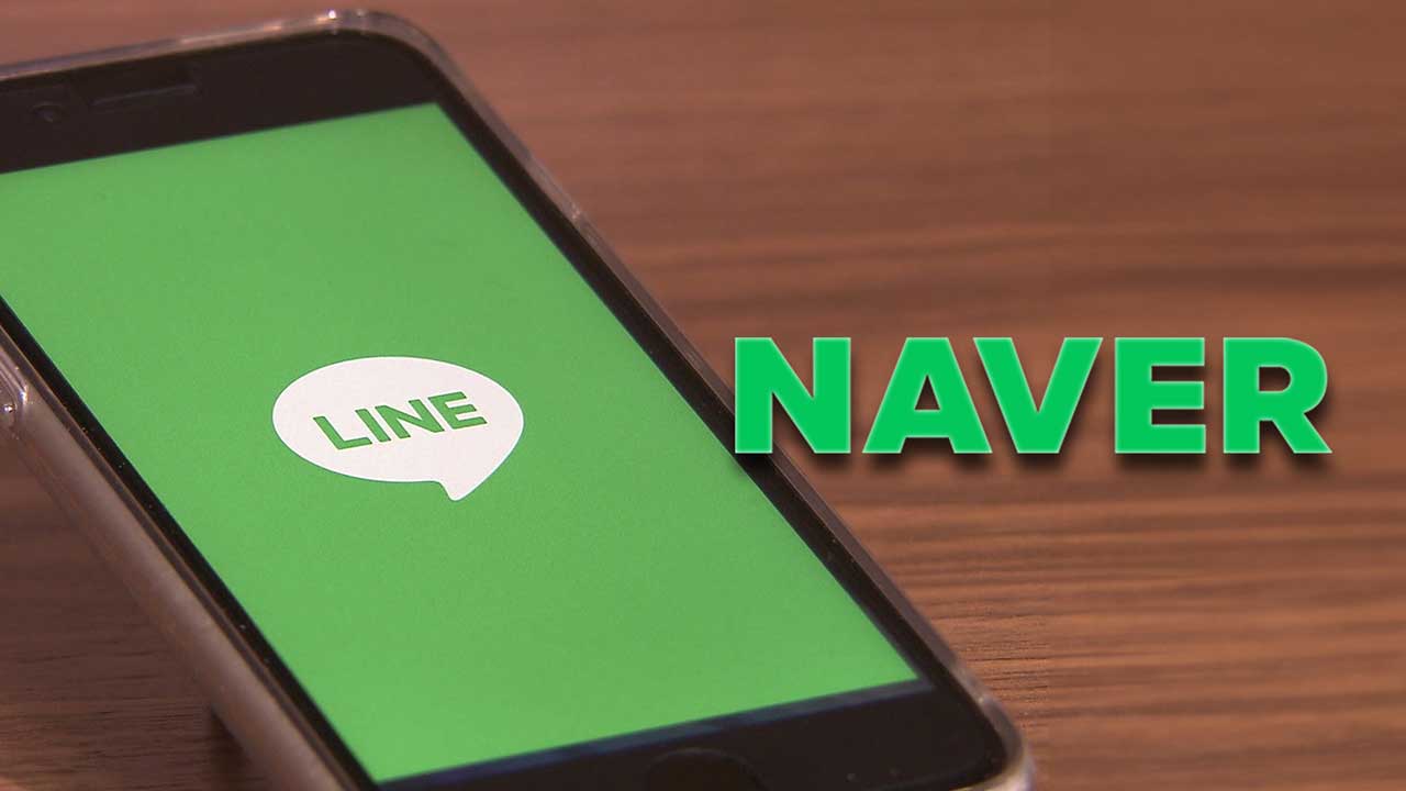 네이버 노조, 라인야후 한국 계열사 고용안정 보충 교섭