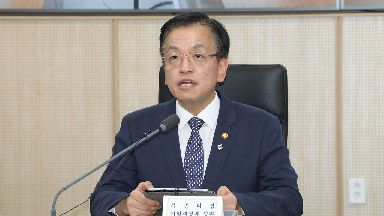 기재부 "중소기업 → 중견기업 성장해도 세제 혜택 최대 7년 연장"