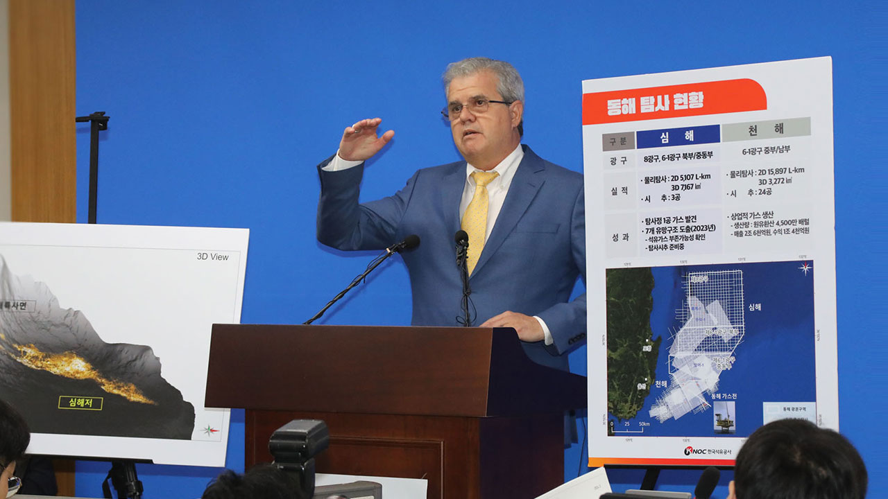 석유공사 "액트지오 체납세금 200만원‥공사가 대납한 적 없다"