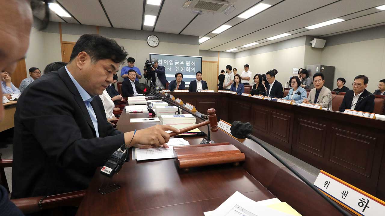 최저임금 노사 공방 평행선‥'특고 최저임금·업종 차등적용' 충돌