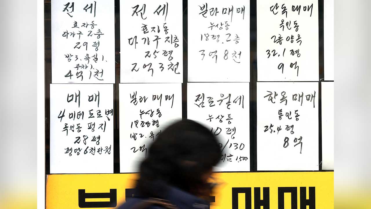 전세보증 공시가격 126% 예외 인정‥공공분양 나눔형도 사인 거래 가능