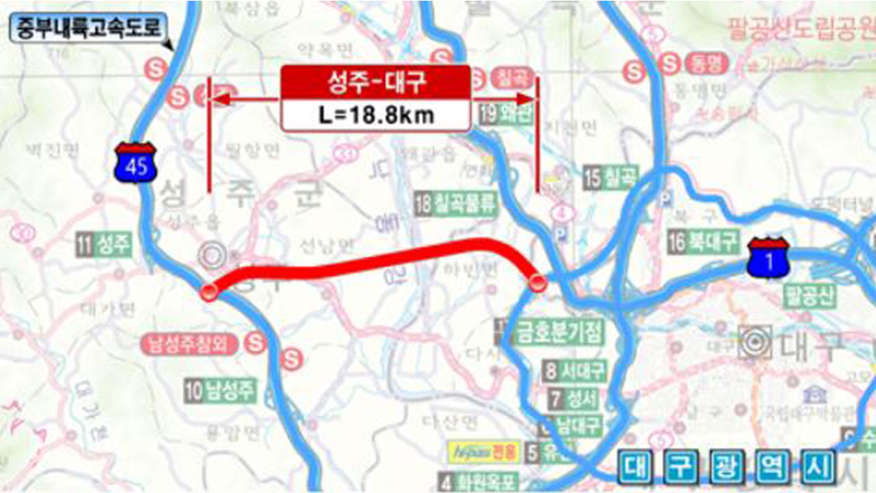 국토부 "성주∼대구 고속도로 등 경북 도로망 확충 적극 지원"