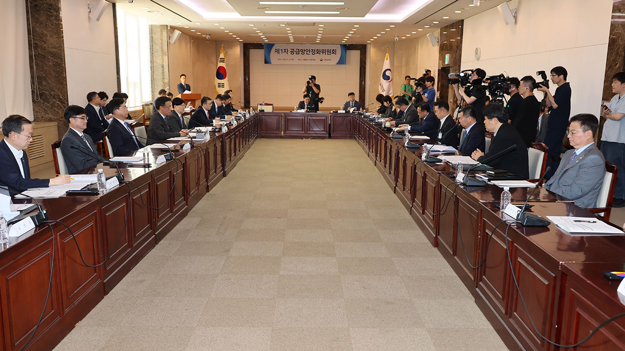 정부 공급망 안정화 추진전략 발표 "5조 원 공급망 기금으로 민간 지원"