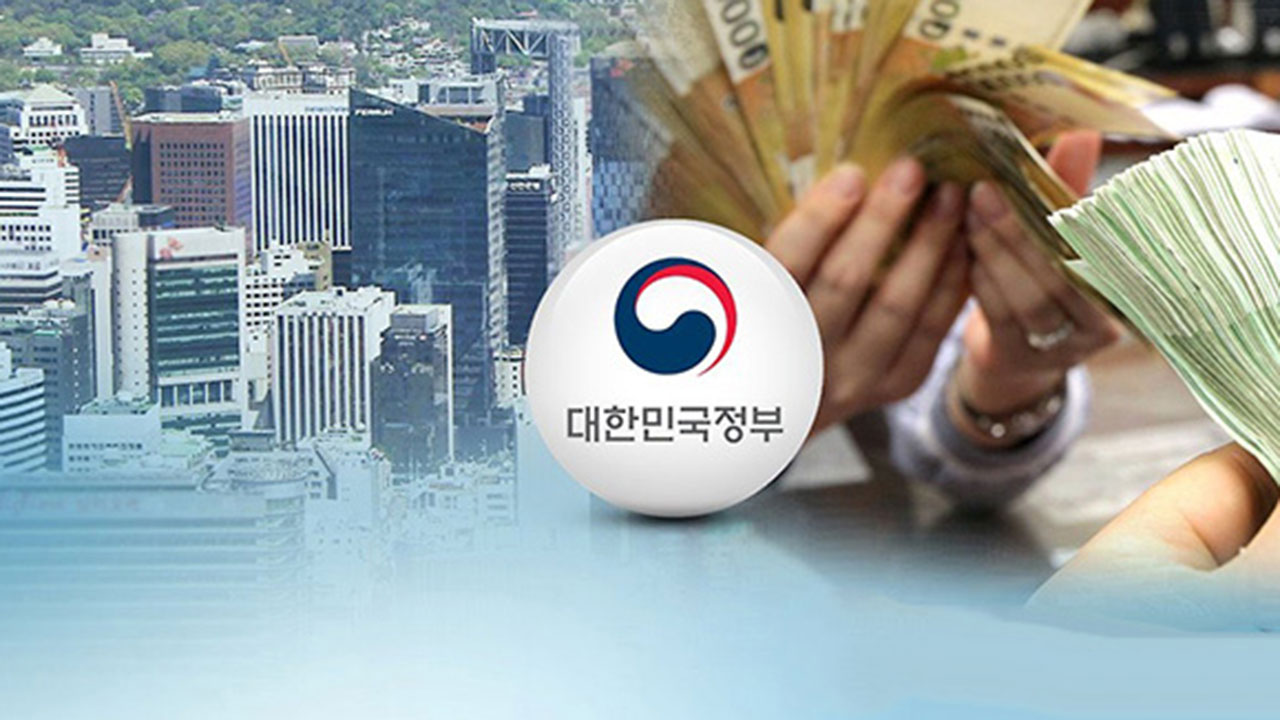 '불어난 나랏빚' 이자비용 껑충‥총지출 비중 8년 만에 3%대