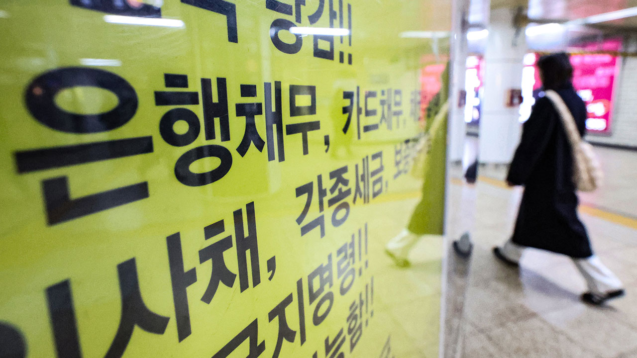 '코로나보다 더 힘들다' 중소기업 파산건수 1천건 육박‥대출잔액은 사상 최대