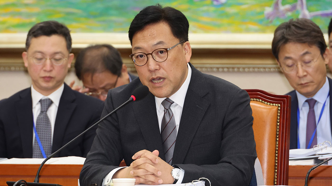 김병환 금융위원장 후보자 "경제정책 부족한 부분 인정하고 사과"