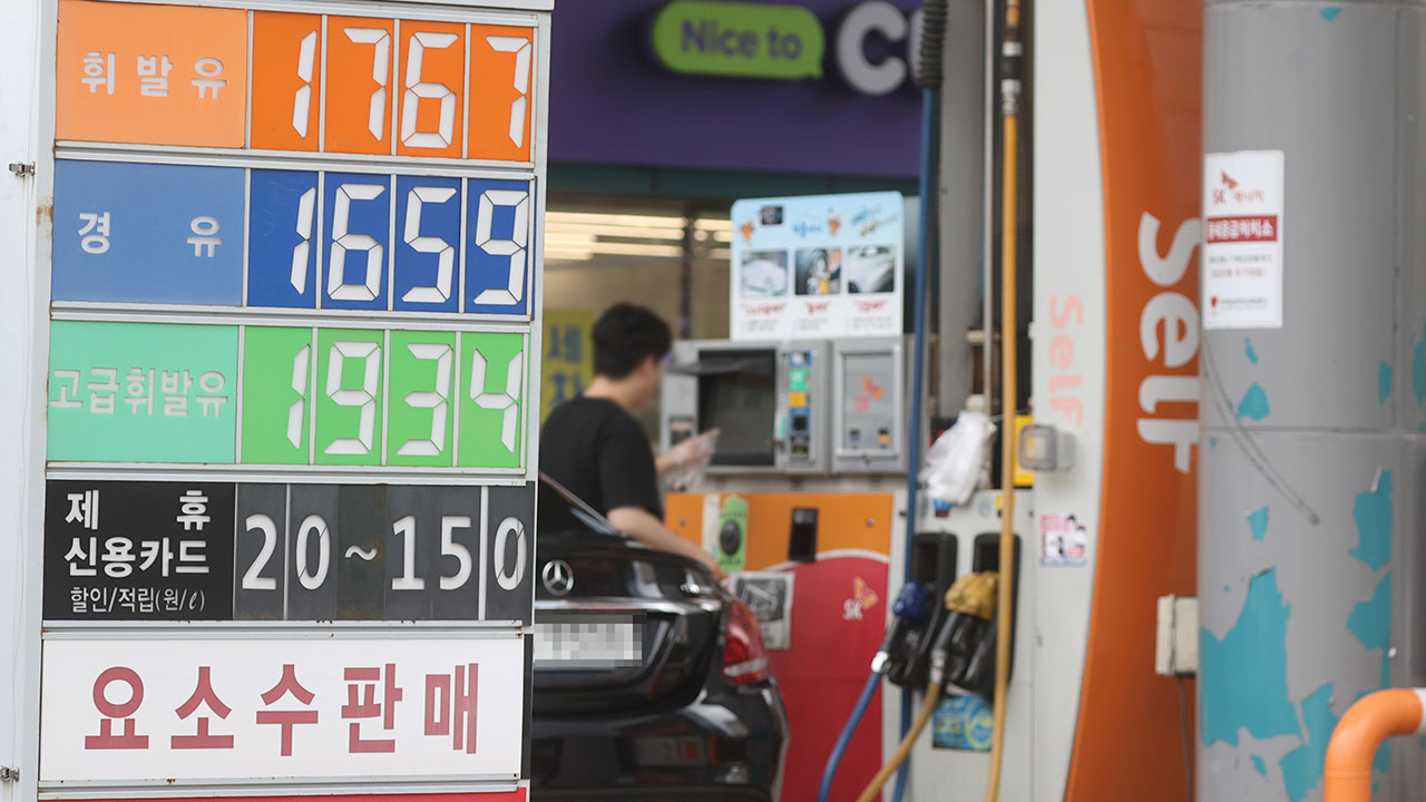 주유소 기름값 5주째 오름세‥가격 상승폭은 둔화