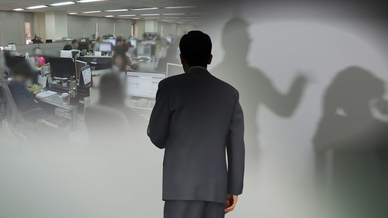 '직장 내 괴롭힘, 임금체불 방지' 오픈채팅으로 사례 공유