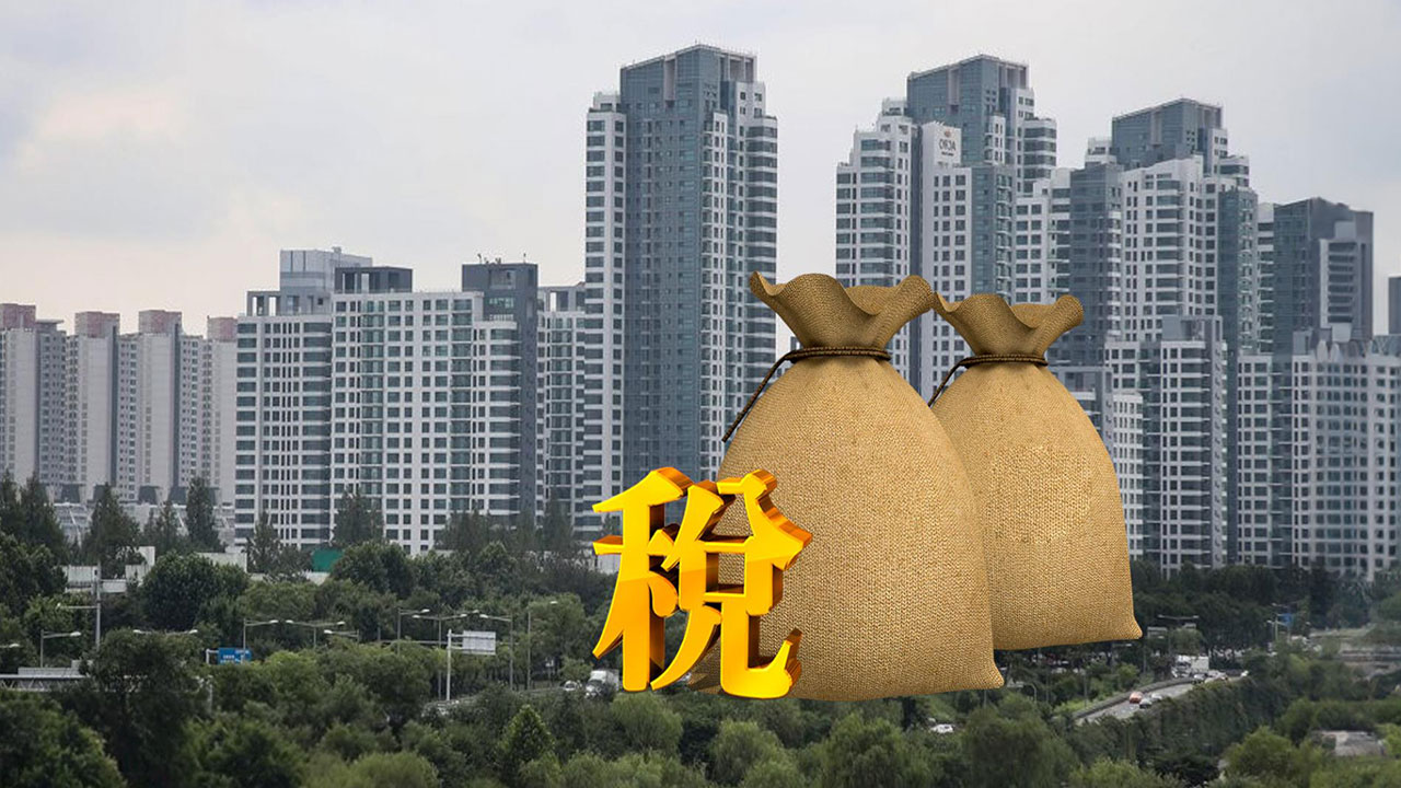 대주주 기준 '10억→ 50억' 변경 후 첫 주식 양도세 예정신고 시작