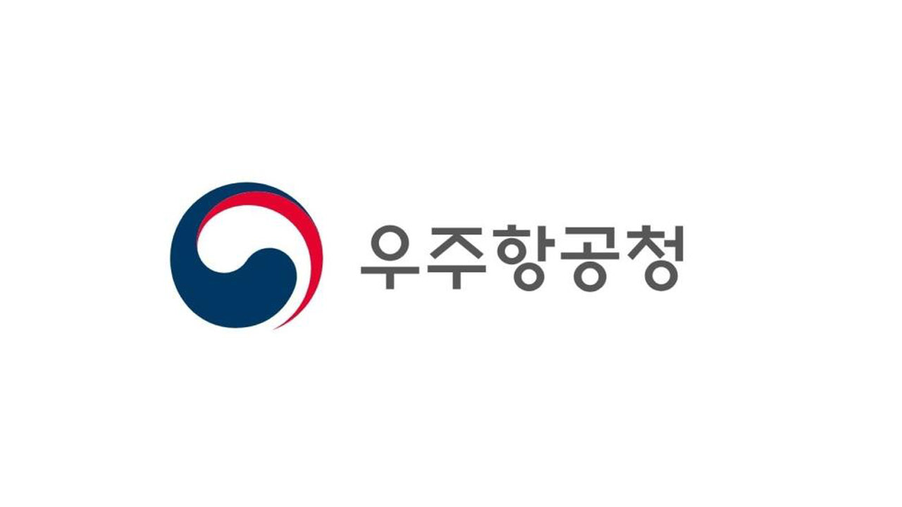 우주항공청 "외국 대리인 등록은 공식절차"‥"보안 관리 문제없어"