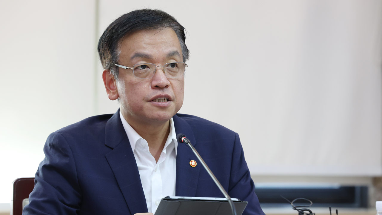최상목 부총리 "국유재산 정책 패러다임 개발활용으로"