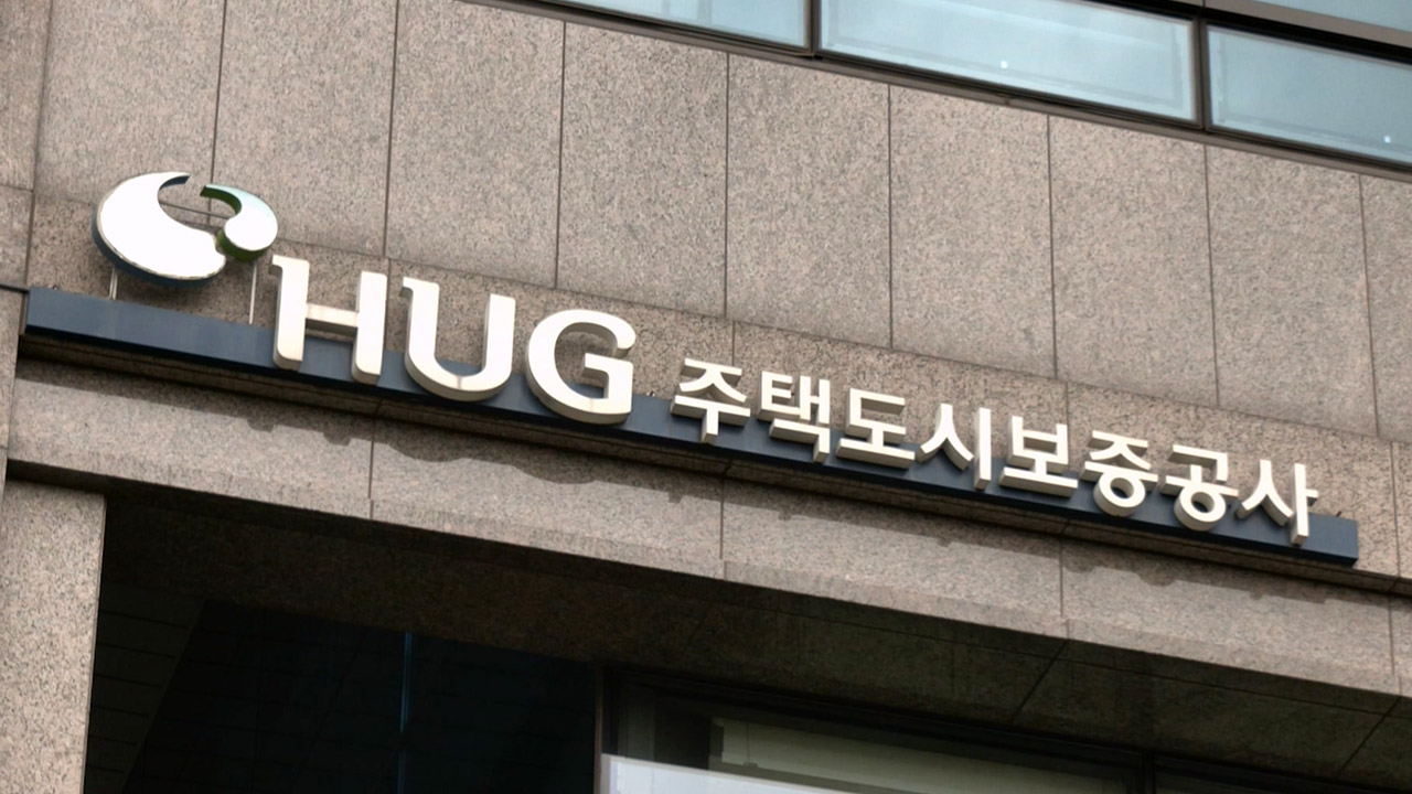 보증사고 난 주택 HUG가 협의매수‥든든전세주택 6천가구 추가