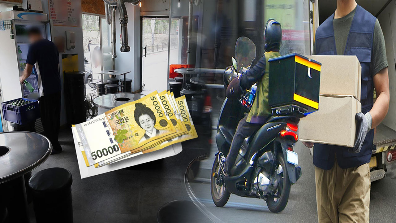 생계급여 연 141만원 증액‥영세업자 배달비 월 2만5천원 지원