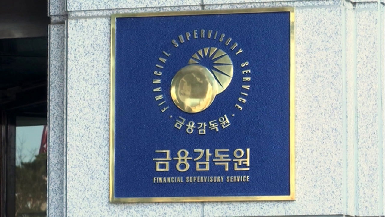 금감원 "가계부채 증가폭 관리 수준 초과‥은행별 DSR 차등화 필요성"