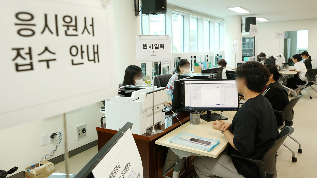 한은 "상위권대 진학률, 경제력·지역이 좌우‥지역 비례선발 필요"