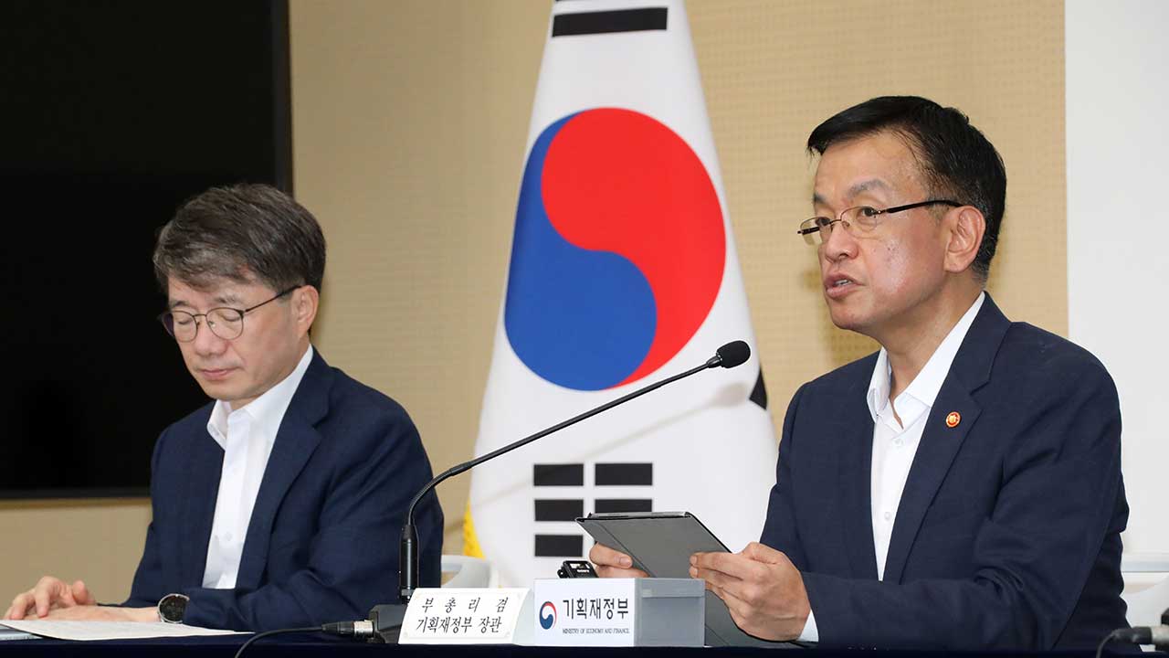 2025년 예산안, R&D 예산 29조 7천억 원‥올해보다 11.8% 증액