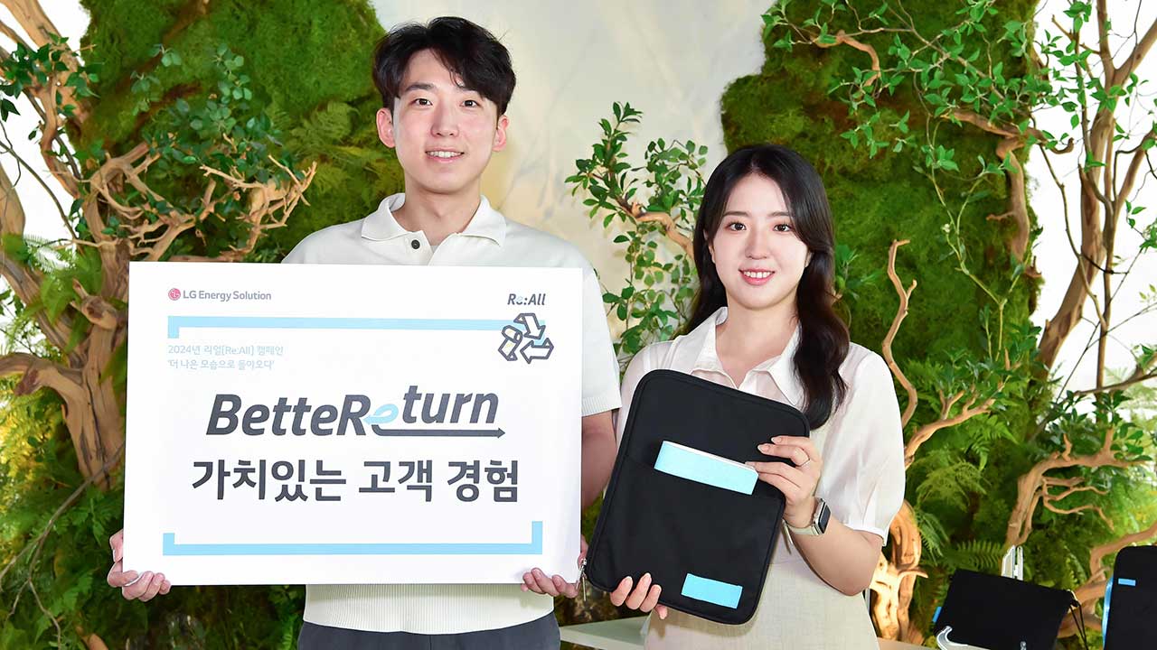 LG엔솔, '배터리 분리막' 이용한 업사이클링 제품 판매‥"고객 가치 실현"