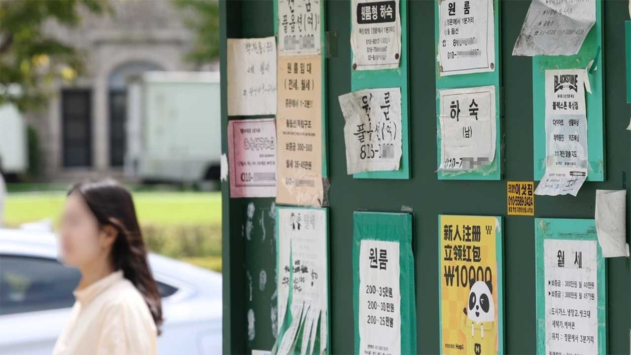 지난달 서울 주요 대학가 평균 월세 60만 원·관리비 7만 9천 원