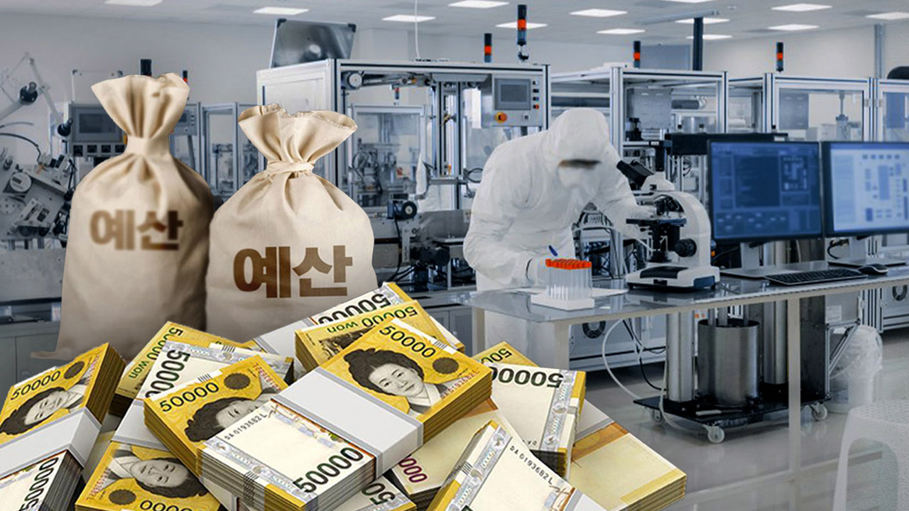 R&D예산 복원?‥출연연 내년 주요사업비 작년 대비 8.6% 적어