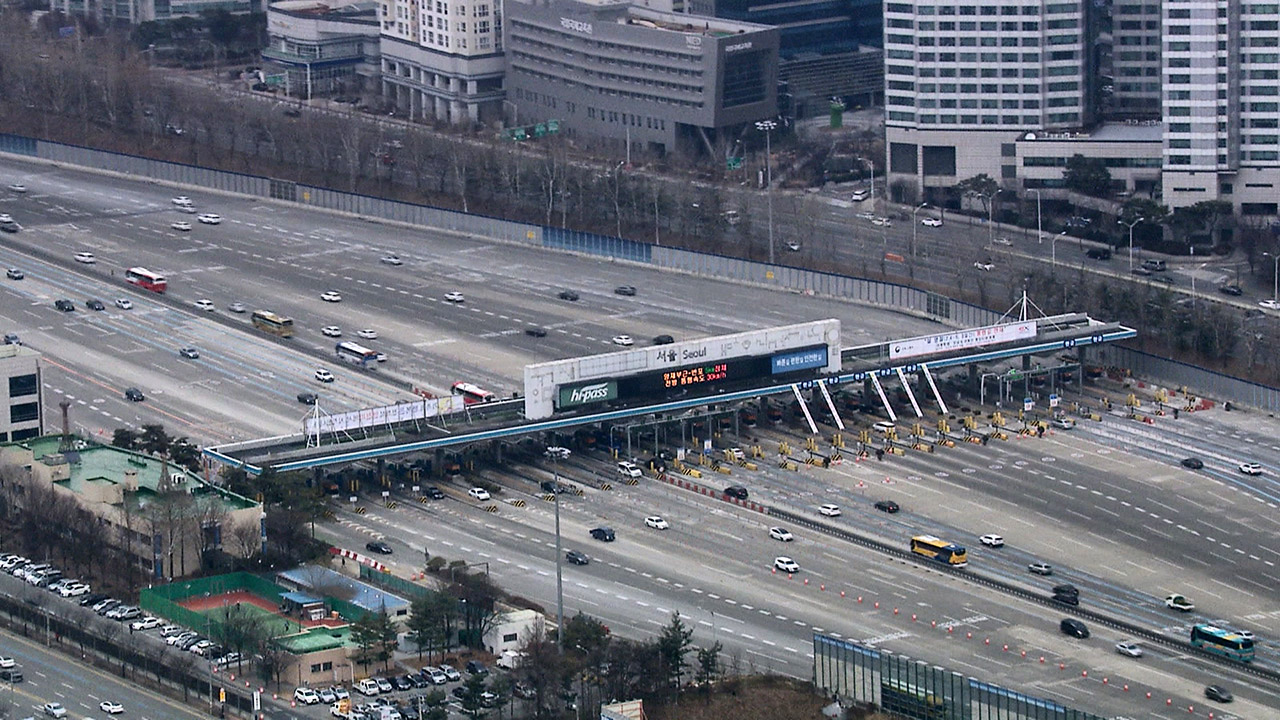 추석 연휴 15∼18일 전국 고속도로 통행료 면제