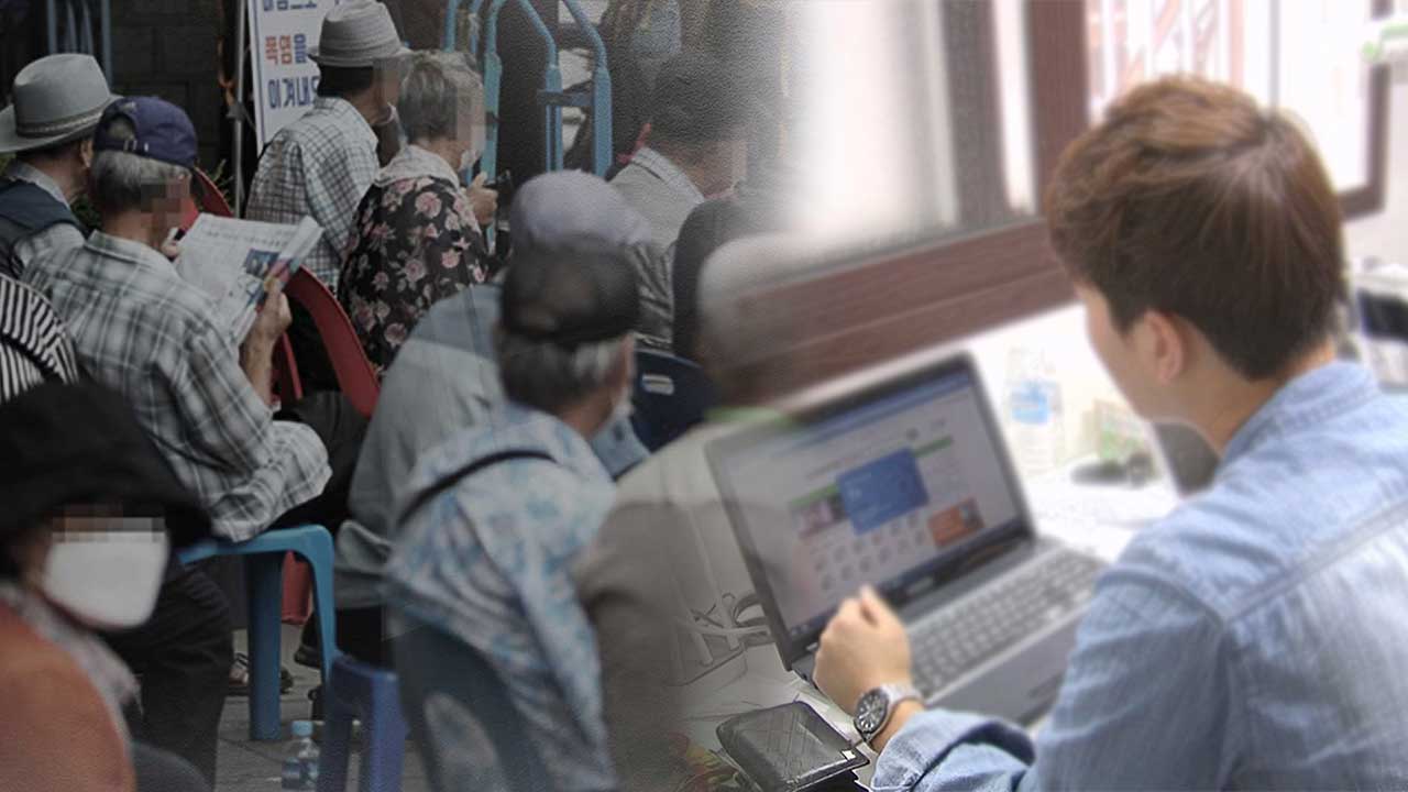 노인가구 2052년엔 전체 절반 넘어‥1인 가구는 2037년 40% 돌파