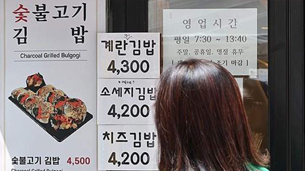 '김밥·떡볶이·라면' 김밥집 줄어들고 카페·편의점 늘고