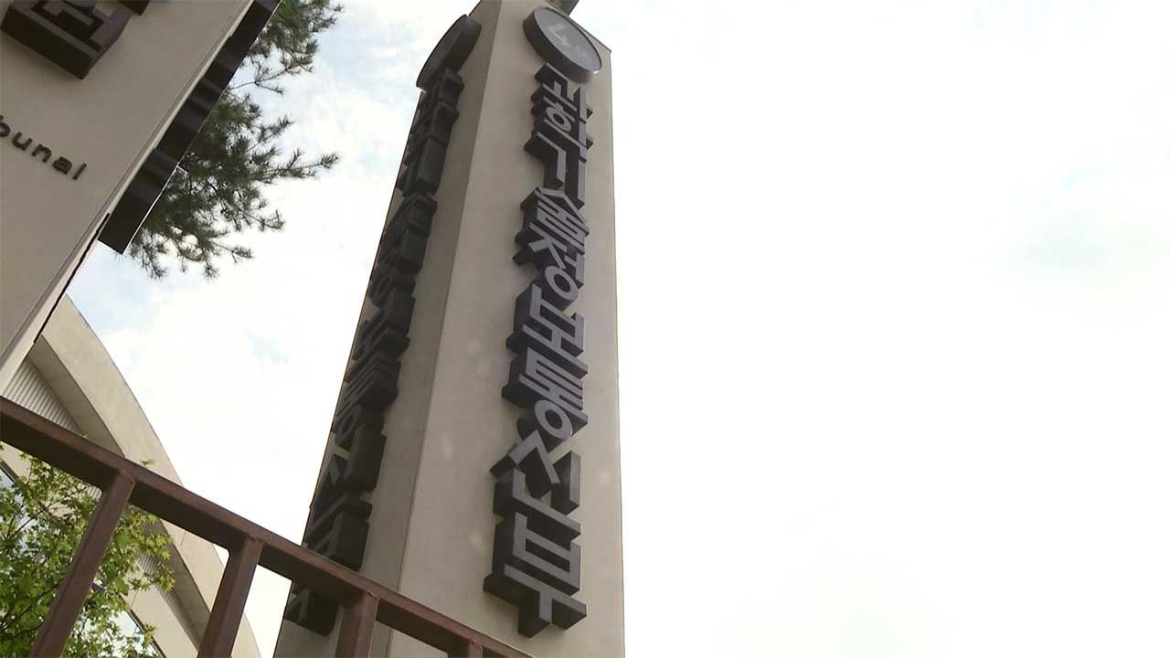 과기정통부, G20 장관회의 참석‥"과학기술 국제 협력 확대"