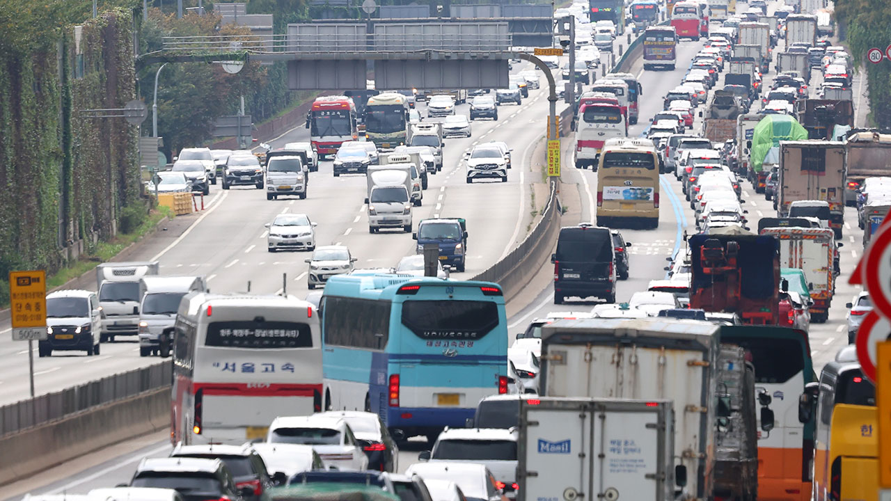 추석 연휴에 3천503만 명 이동‥교통사고 사망자 작년보다 40% 줄어