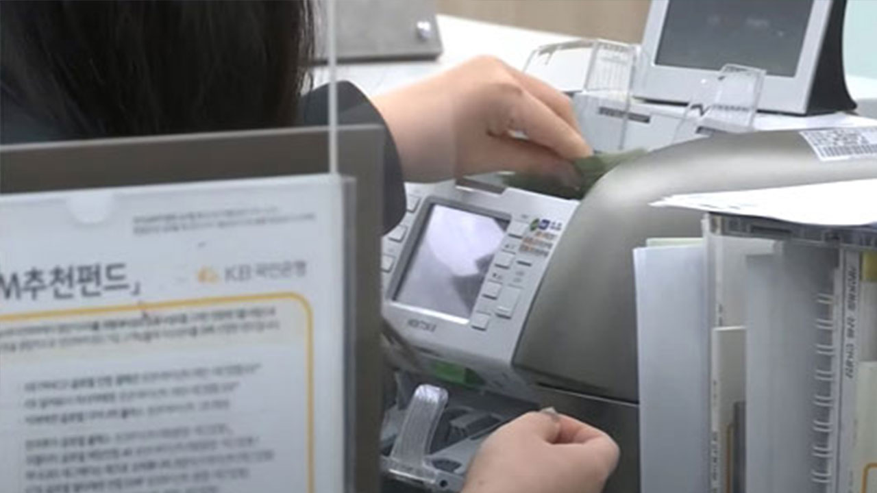 이번 달 5대 시중은행 가계대출 2.7조↑‥증가세 '주춤'