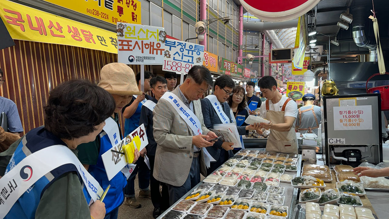 "중국산 김치를 국산으로 속여"‥원산지 표시 위반 394곳 적발