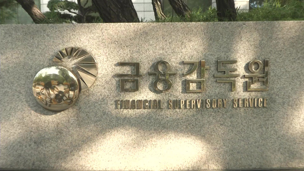 8월 주식 발행 전달보다 75% 감소‥대형 IPO 부재 영향