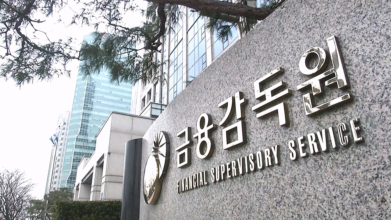 상반기 파생결합증권 발행액 27.5조 원‥ELS 수요 감소에 줄어