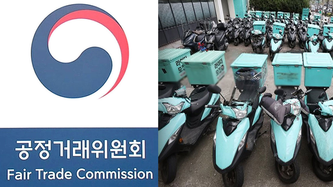 공정위, '음식값·할인 통일' 업체 강요 의혹 배달앱 조사