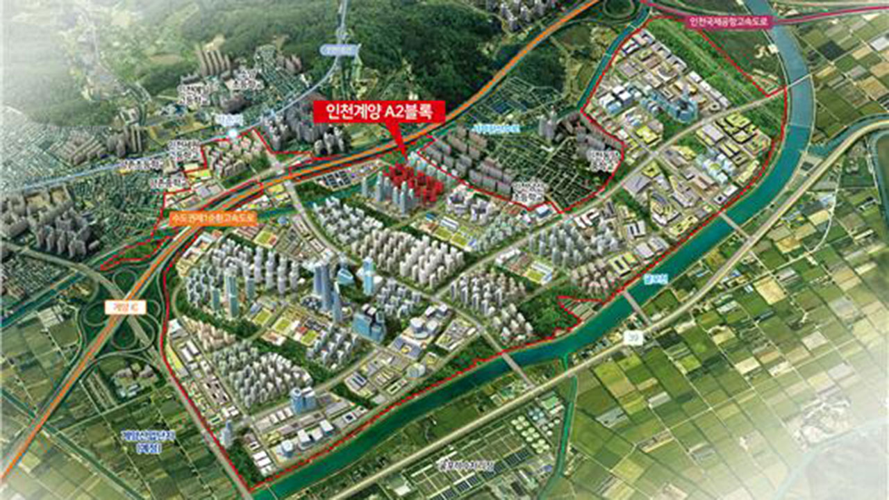 '수방사 부지' 분양가 59㎡ 9억 5천만 원‥추정가보다 8천만 원↑