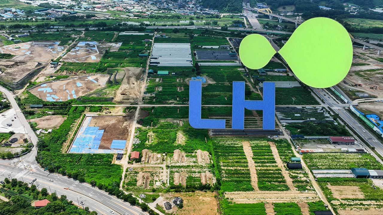 부동산 침체에 LH 토지판매 크게 감소 "재무구조 악화 우려"