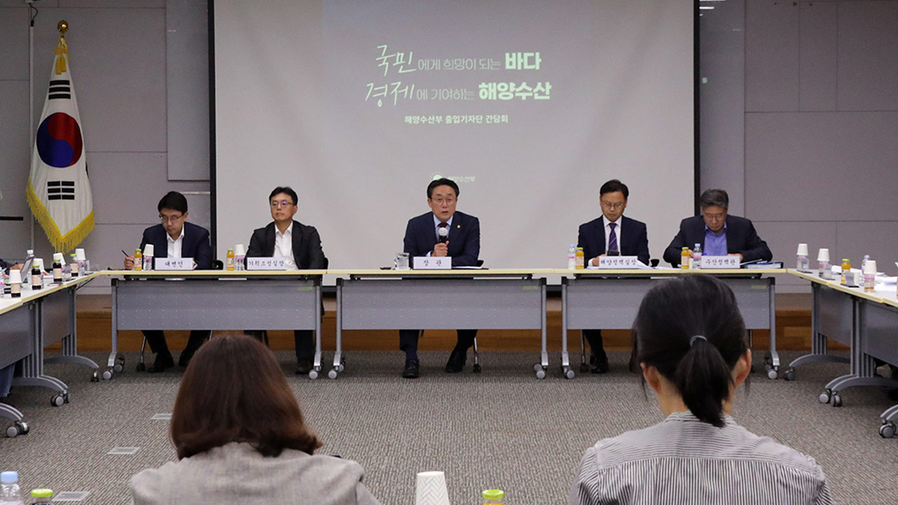 강도형 장관 "연안 개발하려면 사전에 침식 수준 검토 의무화"